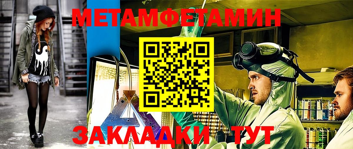   как зайти  Вход с VPN  Черкесск  Амфетамин 97%  Amphetamine 