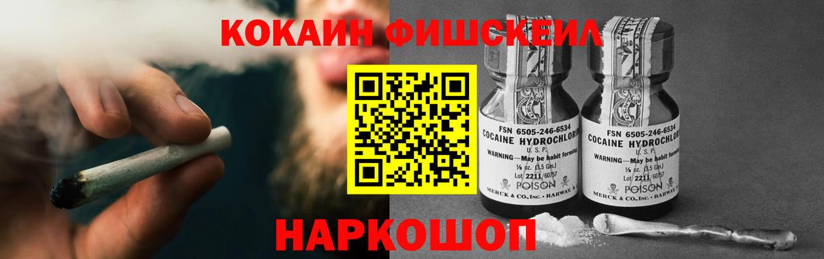 Черкесск  COCAIN 98%  Вход с VPN  Cocaine 97% 
