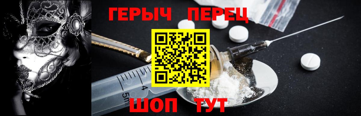 ГЕРОИН Афган Черкесск