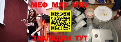 меф Кингисепп