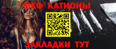 прущая мука Кинель