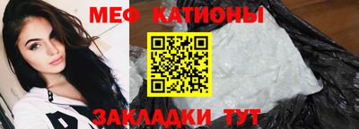 меф Кингисепп