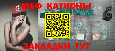 прущая мука Кинель