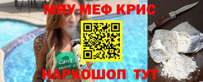 меф Кингисепп