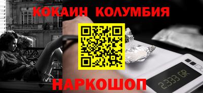 прущая мука Кинель