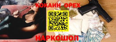 MDMA Premium VHQ Кимры