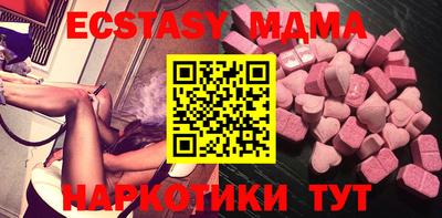 MDMA Premium VHQ Кимры