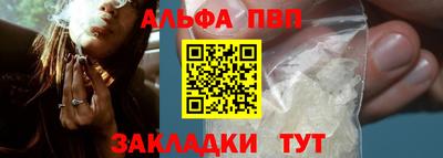 прущая мука Кинель