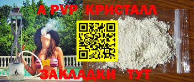 прущая мука Кинель