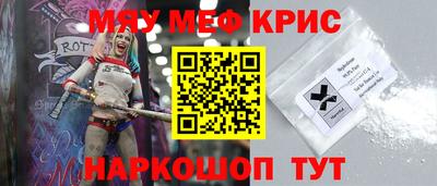 прущая мука Кинель