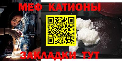 прущая мука Кинель