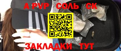 меф Кингисепп