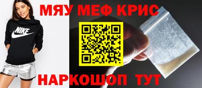 прущая мука Кинель