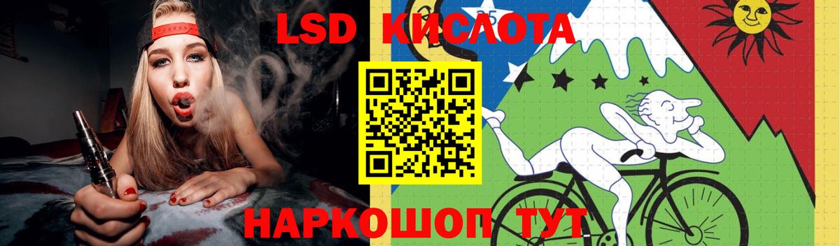мега ССЫЛКА  Вход с VPN  Черкесск  Лсд 25 экстази ecstasy  ЛСД экстази кислота  Лсд 25 экстази 
