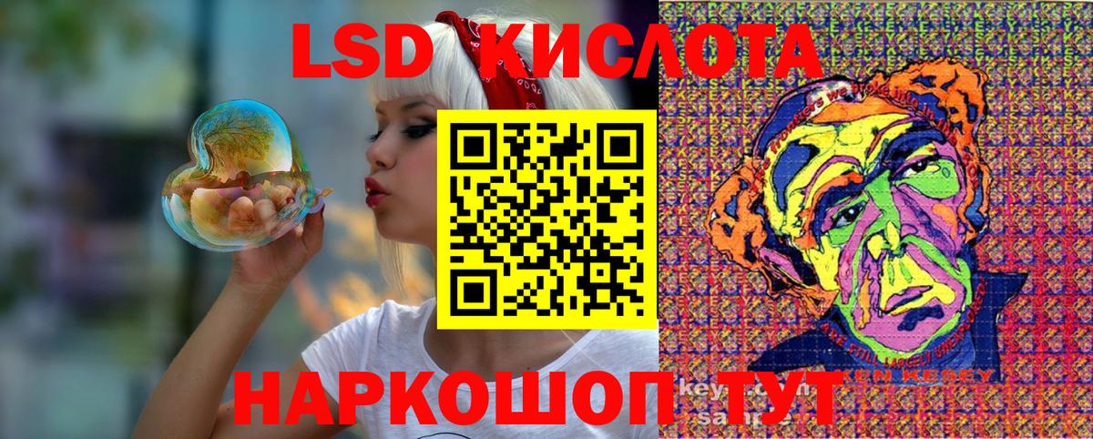 Марки 25I-NBOMe 1,8мг  Марки 25I-NBOMe  Черкесск  Вход с VPN 