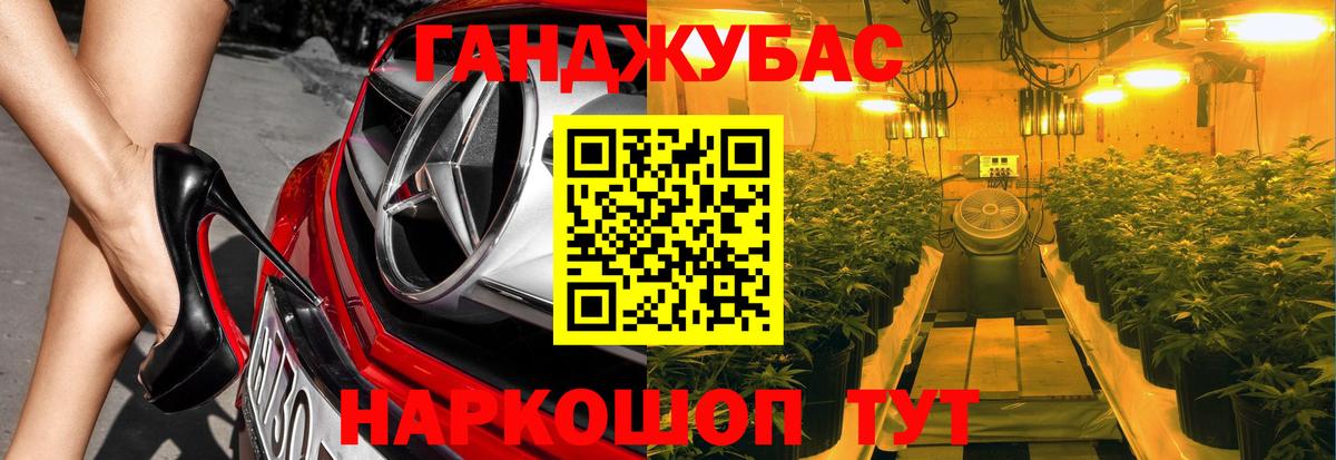 Бошки марихуана планчик  Бошки марихуана Bruce Banner  Марихуана AK-47  Вход с VPN  Черкесск  Шишки марихуана Bruce Banner 